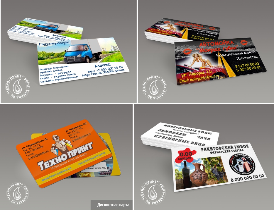 Дизайн визитных карточек, подготовка визиток к печати.